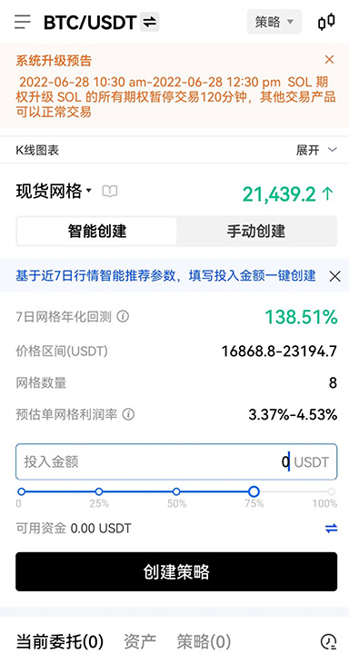 官方认证标识